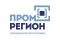 Пром-Регион