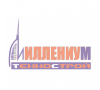МИЛЛЕНИУМ ТЕХНОСТРОЙ