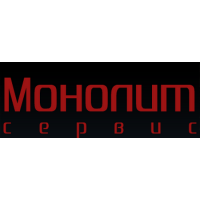 Монолит Сервис