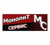 Монолит- Сервис