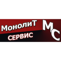 Монолит- Сервис