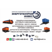 ЭнергоТехПром-Инвест