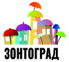 ЗОНТОГРАД
