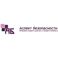 ООО "Аспект безопасности"