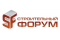 ОАО "Строительный Форум"