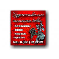 ИП Нагорная О.Н.