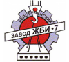 Завод железобетонных изделий № 7