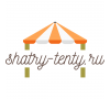 Шатры-тенты