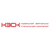 КЗСК - Кубанская Зеркально Стекольная Компания