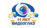 С нами Видней