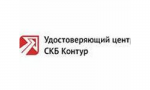 Выдаем сертификаты ЭЦП, КЭП различного класса и уровня